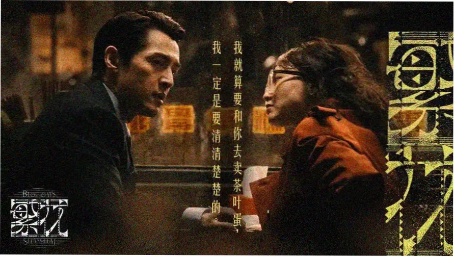 木兰影院主视觉